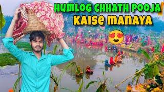 How We Celebrate Our Big Fastival "CHHATH POOJA" | Ritesh Raahi Vlogs