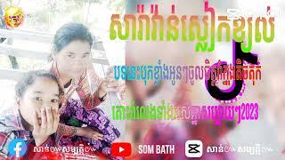 ហយថងចចថរើកិហងងថយ៥៤ថថ,ឋឋណលើ