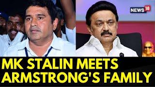 MK Stalin News | MK Stalin Meets BSP  Leader K Armstrong's Family | K Armstrong News | News18