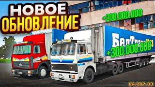 СКРИНШОТЫ ОБНОВЛЕНИЯ МОТОР ДЕПОТ • КОГДА ВЫЙДЕТ ОБНОВЛЕНИЕ Motor Depot??