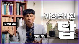 2009년에 바뀌었어요. 그런데