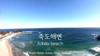 죽도해변, Jukdo Beach (GoPro7 & Karma drone)