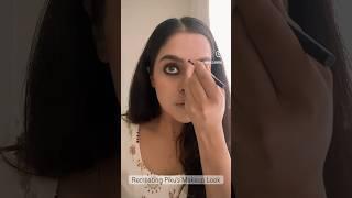 Recreating #piku ‘s makeup #naazarora #deepikapadukone #pikuvlogs #amitabhbachchan #recreation #new