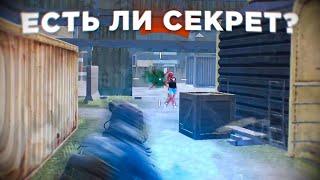 Можно ли улучшить ЗАЛЕТ в PUBG MOBILE ?