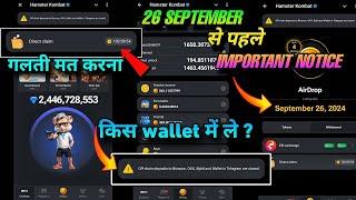 Hamster Kombat Withdrawal | 26 SEPTEMBER IMPORTANT NOTICE Kaise Milega Full Details hamster Kombat