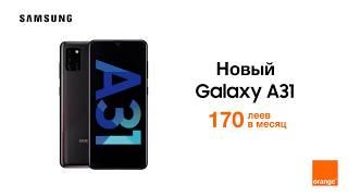 Samsung Galaxy A31 - 170 леев в месяц