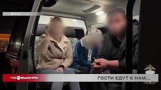 Почти 40 тысяч мигрантов приехали в Иркутскую область за 5 месяцев этого года