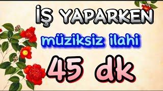 HUZUR VEREN İLAHİLER MÜZİKSİZ 45 DK - ÇOCUKLARI UYUYABİLİRSİNİZ