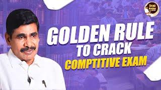 Follow this rule to crack competitive exam | Irai Anbu