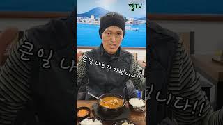 대회 일주일전 훈련하는법