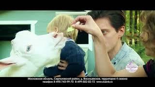 Прованс-отель "4 Сезона"