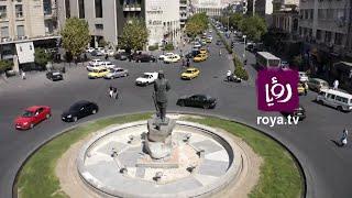 Roya TV // Ident #⑧ (2024)