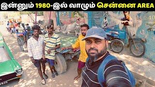 This Chennai Area still living in 1980s | Rare Culture & Practices