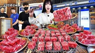 네모난 소고기 맛집 이라구요?! 깍뚝꽃살과 왕갈비 3kg 먹방