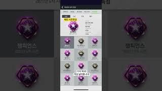 #shorts #피파4 #피파온라인4 오태식이.. 아니 요잉썬이 돌아왔구나! 다시 게임해봅니다