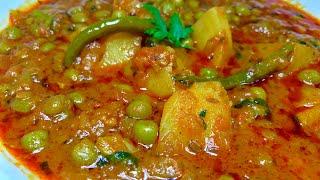 ऐसे बनाये एकदम लाजवाब आलू मटर की सब्ज़ी | Matar Aloo Curry recipe | Aloo Matar ki Sabzi