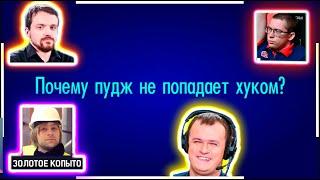 ИНТЕЛЛЕКТУАЛЬНОЕ ШОУ /ВЕДУЩИЙ АФОНЯ /ХВОСТ . ДРЕД.ЖЕКИЧ.НИКС/ XBOCT afoninje sh4dowehhh nix Dread