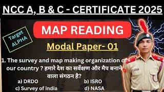 MAP READING - OBJECTIVE QUESTIONS || MODEL PAPER -01 || NCC A, B & C - CERTIFICATE|| ncc live class