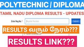 DIPLOMA RESULTS OCTOBER 2024 | DIPLOMA RESULTS 2024 | TAMIL NADU DIPLOMA RESULTS OCTOBER 2024 #NSK