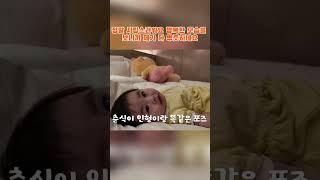 정말 사랑스러워요. 행복한 모습을 보니까 제가 다 뿌듯하네요