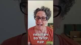 מה המיסים שיש על רכישת דירה להשקעה ביוון?