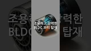 냉난방비, 이제 아끼자구요! #실링팬 #ceilingfan #추천