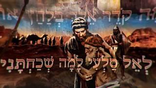 גלות בבל והצהרת כורש