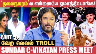 Vijay -க்கு சொன்ன கதையில Ajithஐ நடிக்க வெச்சிட்டேன்! - Sundar C | Thalainagaram | Vishal |Part 4