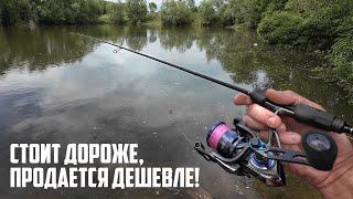 БЮДЖЕТНЫЙ спиннинг, который может стоить ДОРОЖЕ! Обзор спиннинга для микроджига CADENCE CR5