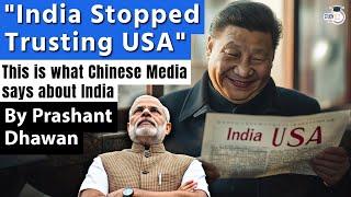 India Stopped Trusting USA says Chinese Media | This is what Chinese Media says about India