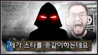1년만에 나타난 유명 악당 ... 홍구를 잡기위해 '금지된 버그'까지 사용하는데?;;;