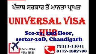 Universal visa hub
