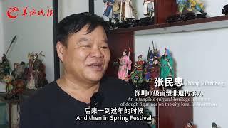 Zhang Minzhong, Inheritor of Chinese Dough Figurine, Creates A Vast World