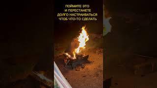 Прокрастинация всегда обращает ваше внимание на нечто более важное чем то, что вы не можете сделать