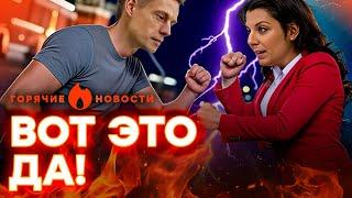  СУПЕР СКАНДАЛ! Симоньян ПРОТИВ ВДУДЯ | ГОРЯЧИЕ НОВОСТИ 17.06.2025