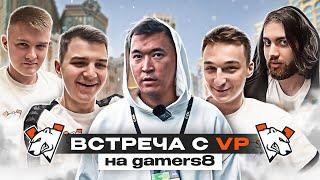 ВСТРЕЧА С VIRTUS.PRO | GAMERS 8 | За какую сумму игроки готовы уйти? | КИБЕРТУРИСТЫ 36