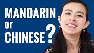 Ask a Chinese Teacher - Mandarin or Chinese?