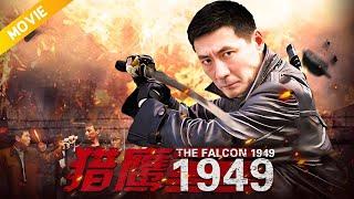 ‌【2024 Full Movie】Yan Shuangying storms the enemy's headquarters, taking out the snipers one by one.