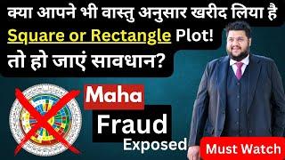 Eye Opening Video: Vastu for Square & Rectangle Plots, Good or Bad? Maha Fraud Exposed | Must Watch