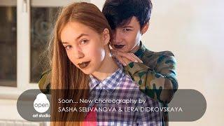 Soon...  New choreography by Sasha Selivanova & Lera Didkovskaya - Teaser  -  Open Art Studio