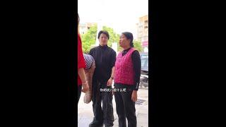 出軌疑雲背後：女兒離家出走竟成捉姦烏龍事件