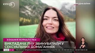 Професора Йосипа Лося звільнили з Львівського університету імені Івана Франка через Харасмент | 2025