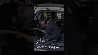 #차박평탄화#차박키트#셀토스차박#좌식모드#내돈내산