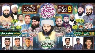 Shakeel Ashraf Qadri / Buttar Mehfil Pak / by / Muzammil Sound Sialkot