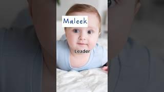 "M" Letter Muslim Baby Boy Names #shorts #shortvideo