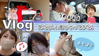 Vlog家族みんなでお出かけできなくなりました・・・