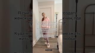 Страна только для Женщин #матриархат #сильнаяженщина #силаженщины