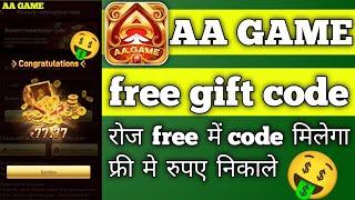 aa game free teligram gift code aa game fre earn money #earnfromhome