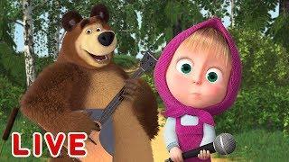 Masha and the Bear  LIVE STREAM  Funniest episode collection  Маша и Медведь прямой эфир