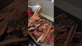 구미 맛집 고메스퀘어 뷔페 추천: 오늘 점심은 뭐먹지? #구미맛집